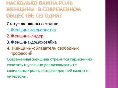 ледибой это кто|Ледибой: что это значит и какие есть особенности